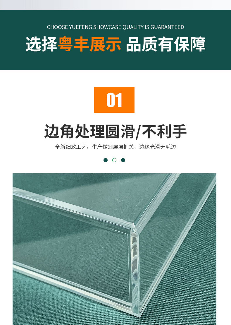 亚克力西洋参包装盒