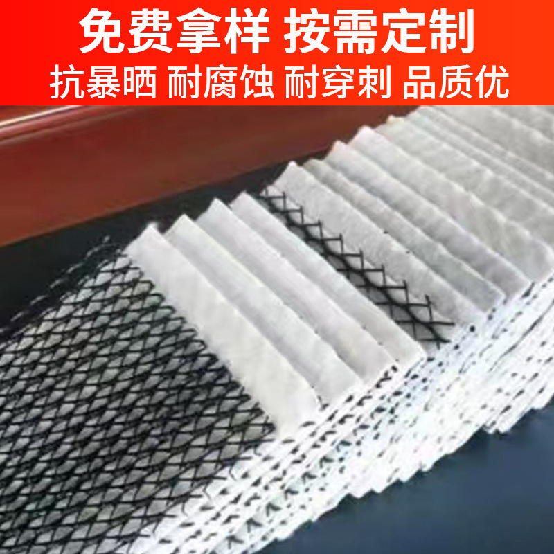 厂家W型加筋固土护坡三维复合排水网高铁足球场麦克波形排水网垫|undefined