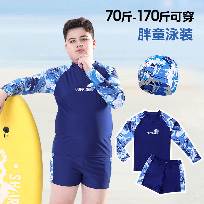 Issue 2025 Fat Children's Swimsuit Men's Split Long-Sleeved Swimsuit Sun Protection Youth Loose Plus Fat Swimsuit
