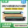 柯尼卡美能达组件显影c287鼓架