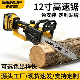 电动吹风机;电链锯;割草机