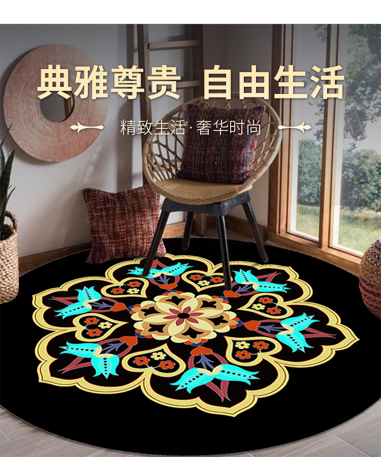 圆形地毯,曼陀罗地毯,民族风地毯,地毯地垫,茶几垫