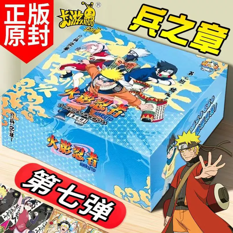 Коллекционная карта Naruto в коробке — главы 7, бейджи, резиновые фигурки и фото-паки