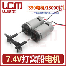 C늙CR_ˮ7.4R_13000DbشC