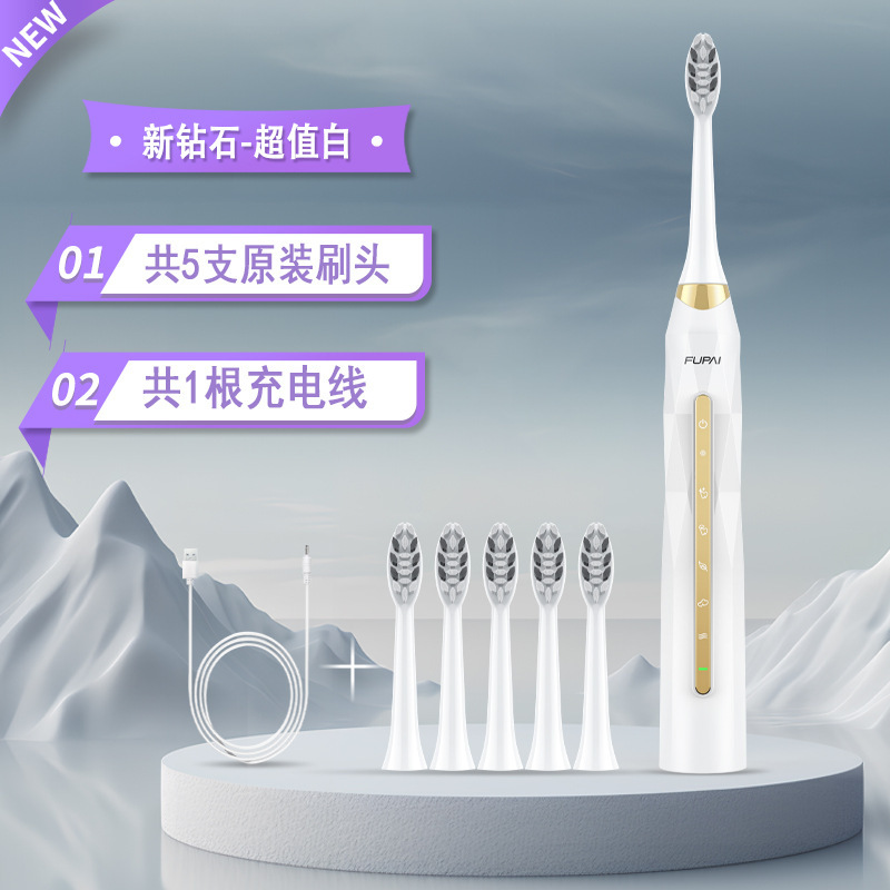 새로운 다이아몬드 모델 [슈퍼 밸류 화이트]★칫솔모 5개