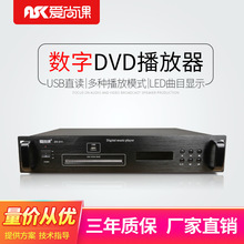 爱尚课 ZH-311多功能DVD公共广播系统受控机架式CD播放器