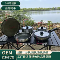1688 storage suit portable pot purchasing guide