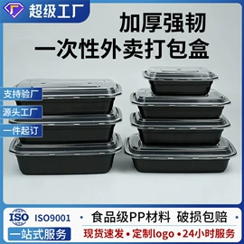 一次性餐盒;一次性塑杯;一次性碗碟