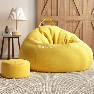 Bean Bag Lazy Sofa Bean Bag for Home Bedroom, Reclining and Sleeping Small Ottoman, Single Balcony Sofa Chair Tatami