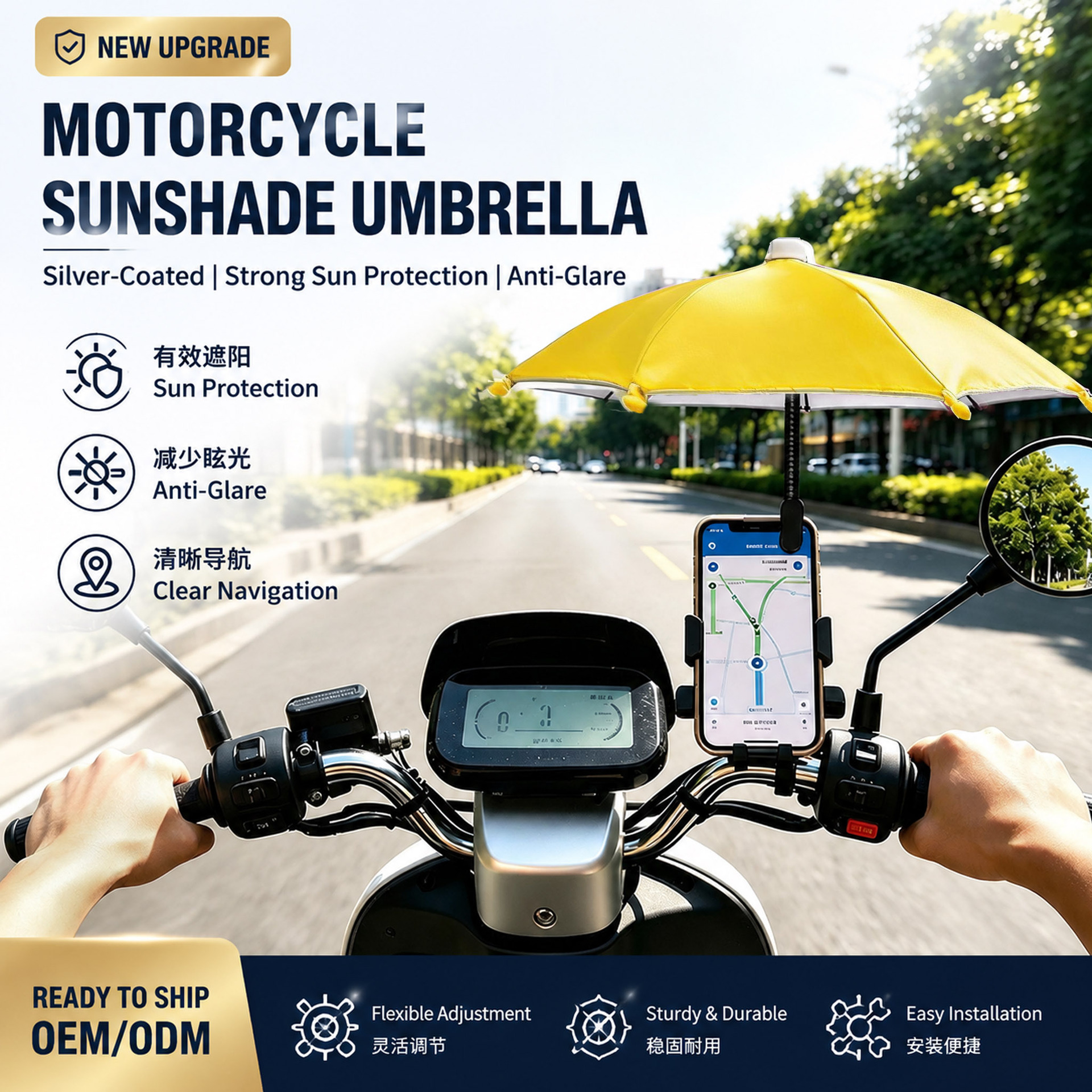 Cross-Border Exclusive Supply of Mini Car Umbrellas, Bendable Metal Tube Phone Umbrellas, Sun Protection Motorcycle Umbrellas, and Wholesale Umbrellas