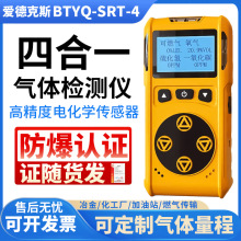 ���¿�˹BTYQ-SRT-4��Яʽ�ĺ�һ�����������޿ռ��к�����̽��