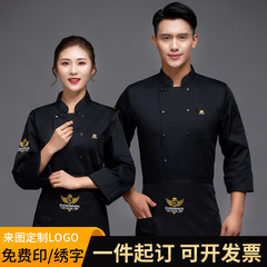 夏季餐飲廚師工作服短袖男女加厚長袖酒店飯店廚房專用秋冬裝