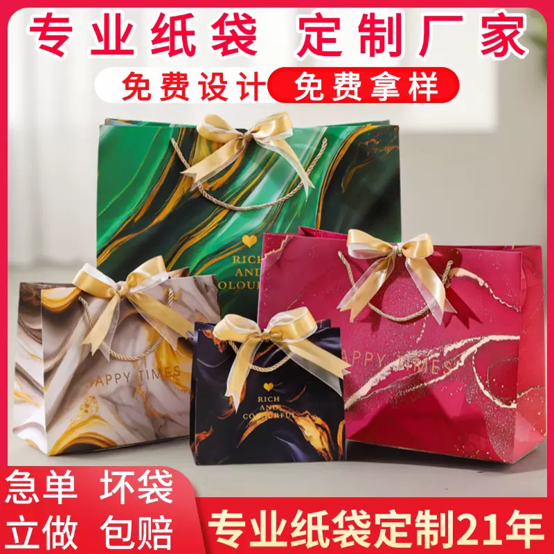 跨境手提袋定制纸袋定做烫金抽绳服装袋节日促销广告袋可印刷logo