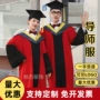 男女导师学位毕业学士服