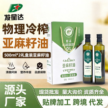 �l���_��������500ml*2�Y���b����������������եֲ��ʳ�������l