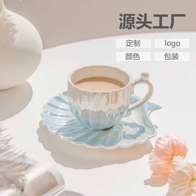 Pearl shell coffee cup European creative coffee cup and saucer ceramic cup gift ins afternoon tea set tea set
