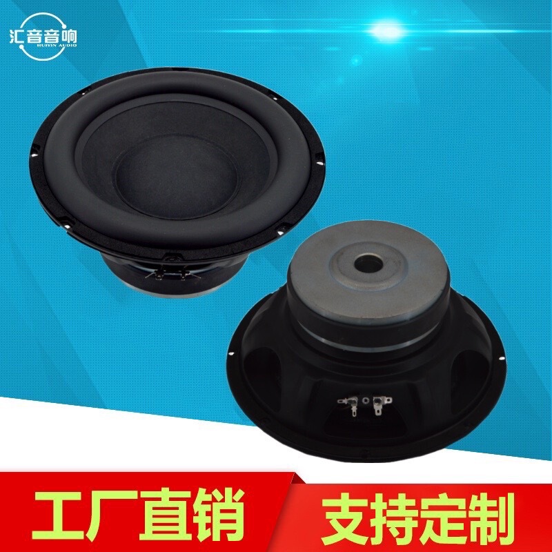 10-inch to 15-inch anti-aircraft gun edge low dive 50-core subwoofer horn suitable for home theater small dining bar, etc.