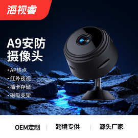 A9摄像头1080P高清wifi摄像机户外家用安防无线远程夜视运动相机