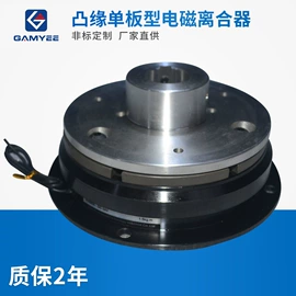 工程机械配件;离心离合器;自动化控制