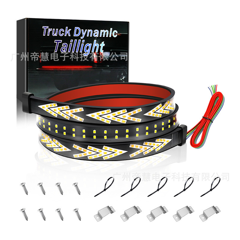跨境爆款三色皮卡车尾灯条 流水带转向灯 刹车灯倒车灯多模式改装