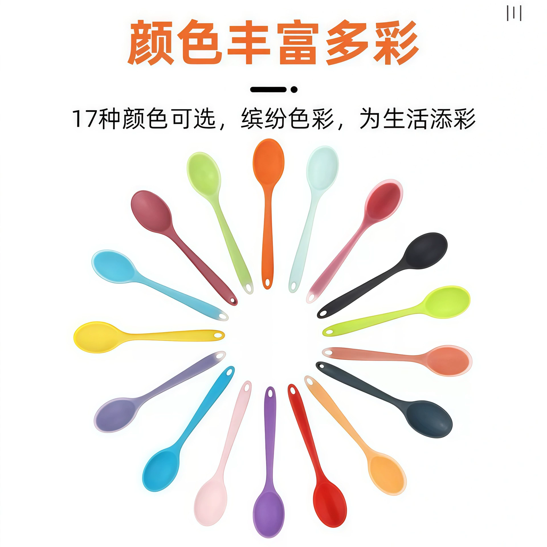 High temperature resistant silicone spoon same as insects, small spoon student spoon, baby food mixing spoon spot wholesale