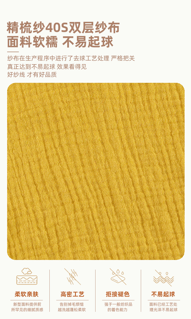 7紗布紗線(不起球) 拷貝