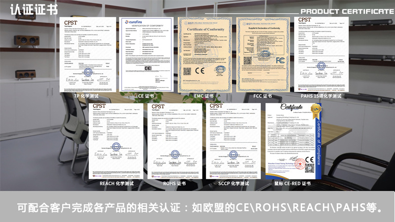 工厂资质通用800详情用