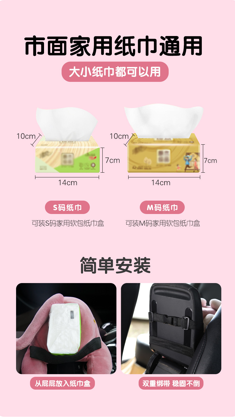 Car-mounted tissue box trash can two-in-one net red creative cute car tissue box interior decoration