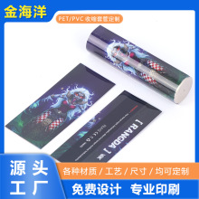 PVC PET տs늳ؽMԴȼ^տs׹