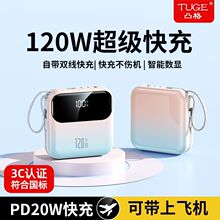 �Ԏ����������120W��늌�20000�����������W���m���֙C�Ƅ��Դ