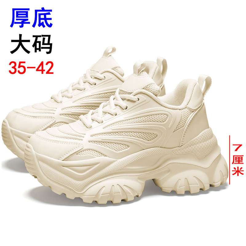 Thick-Soled Dad Shoes with High Heels for Women, Mesh Eva Soft Sole Height-Increasing Women's Shoes, Large Sizes 41 42 Amazon Thick-Soled Dad Shoes with High Heels for Women, Mesh Eva Soft Sole Height-Increasing Women's Shoes, Large Sizes 41 42 Amazon