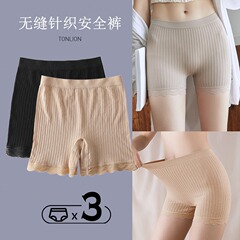 夏季透气中腰无缝平角打底裤无痕提臀安全裤防走光女四角内裤高腰
