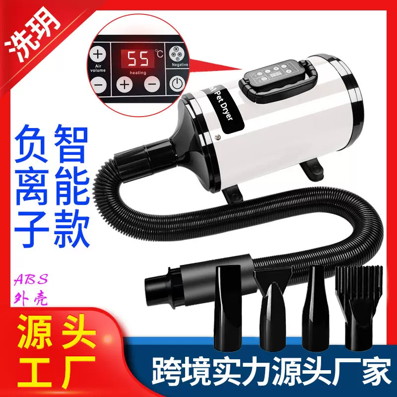 负离子智能宠物吹水机负离子智能宠物吹风机液晶屏宠物吹水烘干机