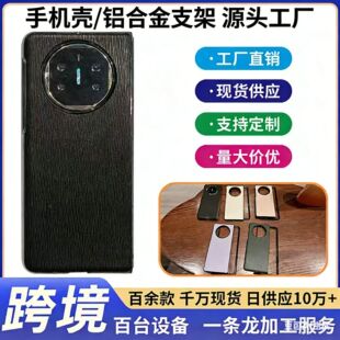 �m����A��matex5�֙C���ۯB��x5���o��matex3������x3ȫ����ˤ