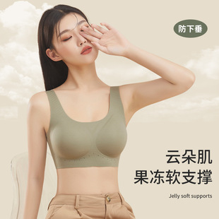 Seamless black technology soft support underwear women's small chest push up thin non-steel ring breast collection anti-sagging beauty back bra