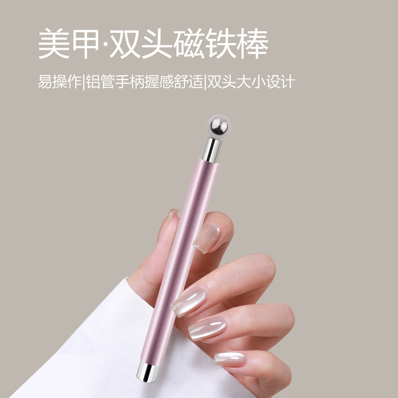 美甲双头磁铁小魔杖 强力猫眼吸铁石搭配钢珠吸宽光玻璃珠猫眼|undefined