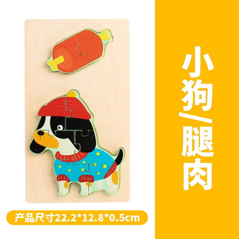 Rompecabezas para niños lindo capibara rompecabezas bebé jardín de infantes juguetes interactivos para padres e hijos iluminación educación temprana rompecabezas juguetes