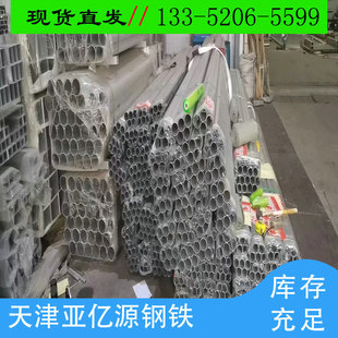 ���|Դ��F 6063�X�� �F���؛�b܇ ���|���� �X�A�� ���ع�