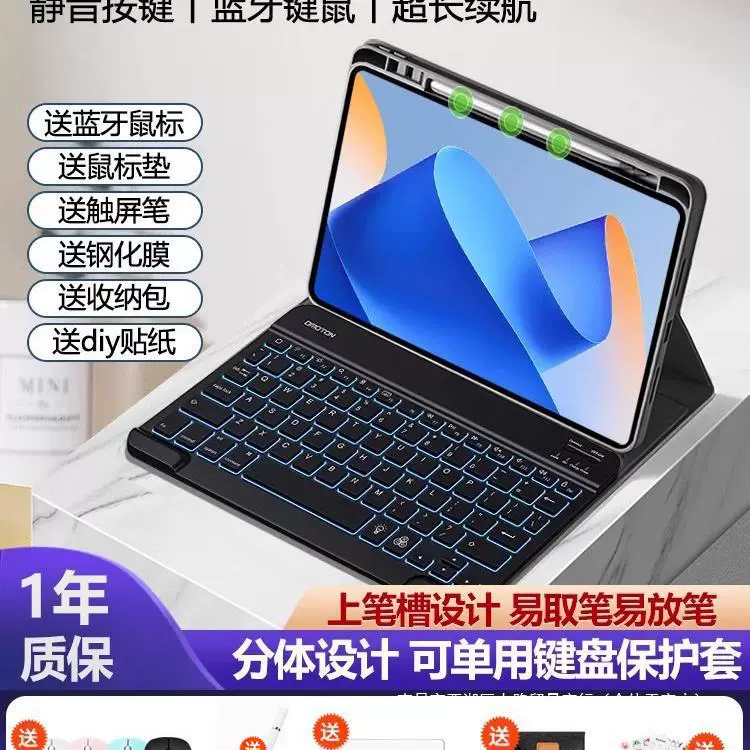 Huawei, совместимая клавиатура для планшета, защитный чехол, bluetooth, x8, pro1