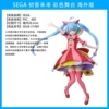SEGA Colorful Stage