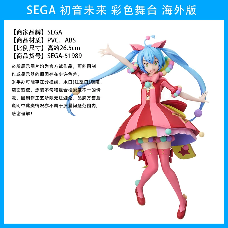 Слепой коробочный фикус ( Hatsune Miku ) оригинал Японии, несколько вариантов, коллекционный набор