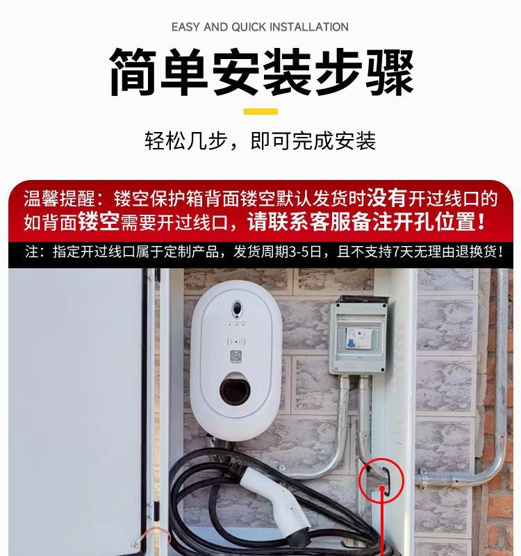 Suitable for Tesla, Li Auto, Nio, Xiaopeng, Byd Charging Pile Protection Box, Hollow Design, Rainproof, Waterproof, Dustproof