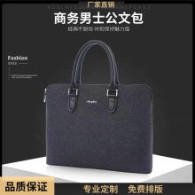 昂特文件袋 JS-861手提电脑包多层单位大容量防水男公文包可印刷