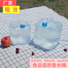 屋外キャンプ折り畳み貯水タンク蛇口付き携帯型自走式車載プラスチック貯水タンク折り畳みタンク