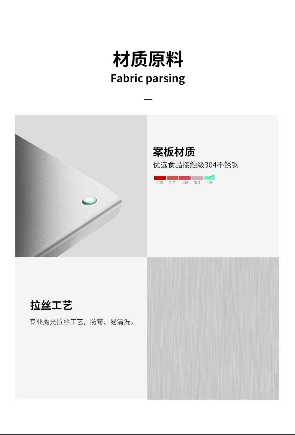 面板详情页改_02