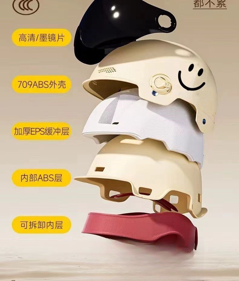 Suitable for electric battery car summer helmet sunscreen breathable men's and women's motorcycle helmet half helmet