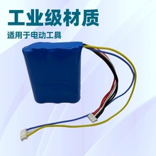 18650�늳؄���늳؃ɴ�7.4V�ɳ��늳����ͲKC�J�C�늳ؽM