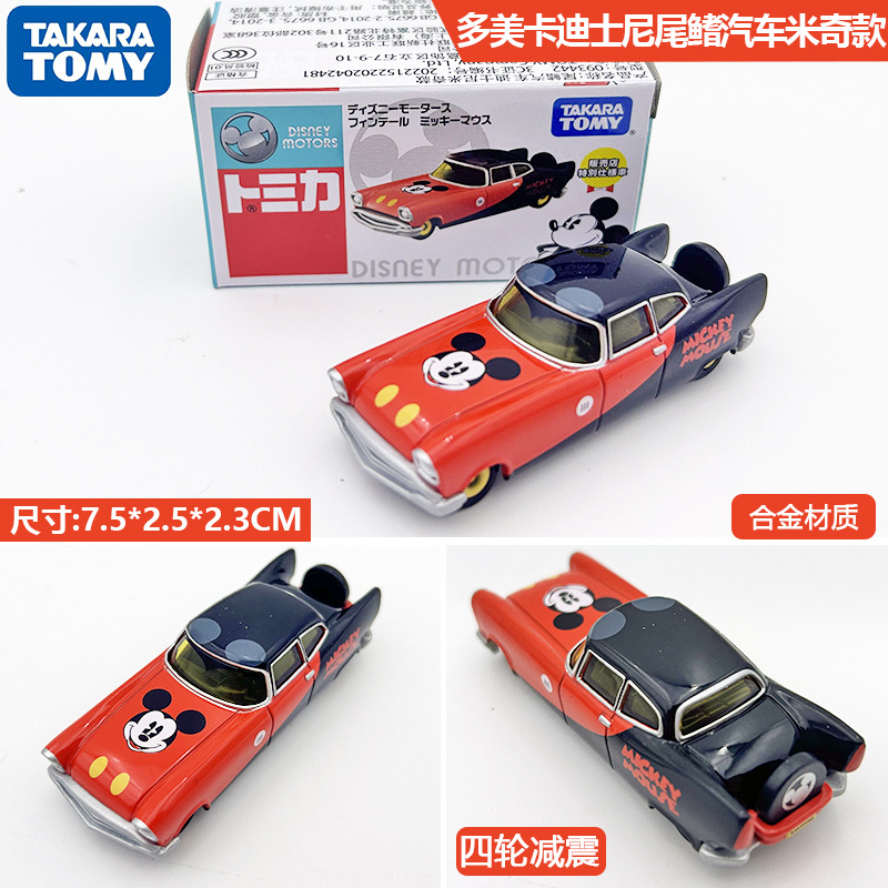 2026年新製品 TOMY ドメカ合金車モデル No.98 テスラ モデル3 バス 1月更新