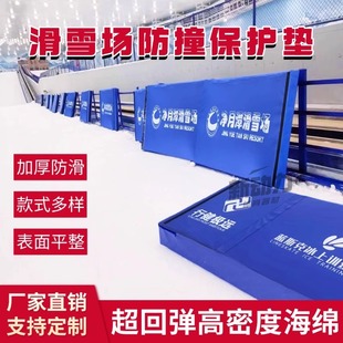 Ice rink crash pad waterproof sponge bag high elastic somersault gymnastics short track speed skating ski area sponge protection pad