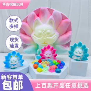 ��ͯ���Ō�ʯ�ڌ��ھ�ʯ��ä�Д[����������β����߳���̖����